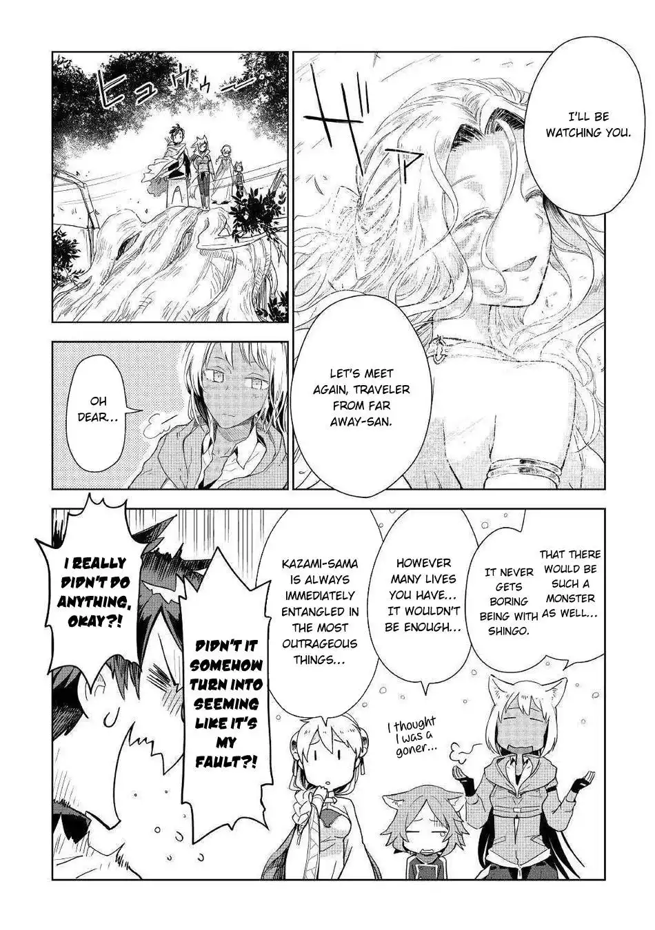 Jui-san no Oshigoto in Isekai Chapter 45 21